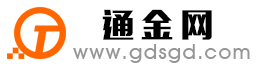 虹口通金宝